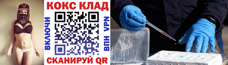 КОКАИН Боливия мориарти официальный сайт Коломна