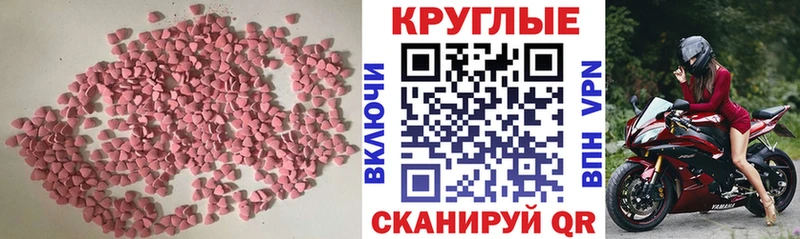 купить наркотик Коломна Экстази 300 mg