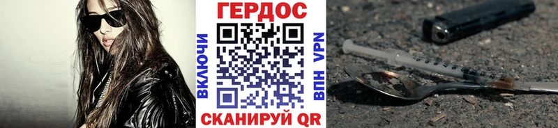 купить наркотики цена  Коломна  ГЕРОИН гречка 