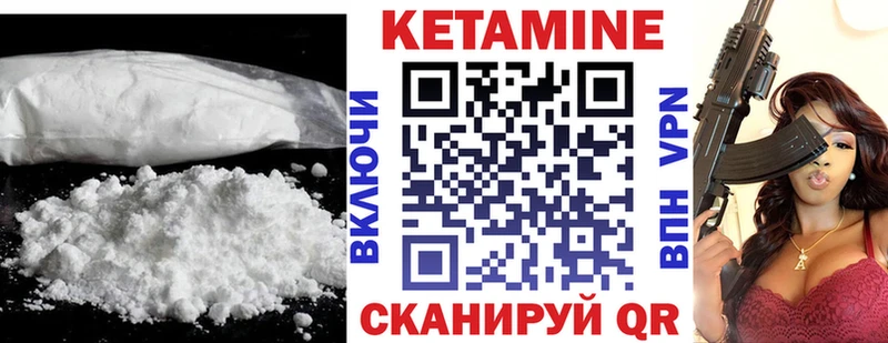 как найти закладки  MEGA как войти  Кетамин ketamine  Коломна 