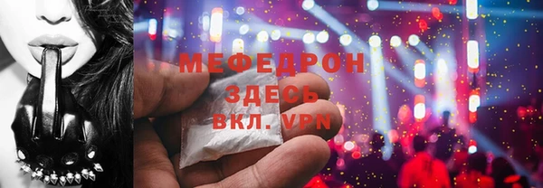 таблы Армянск