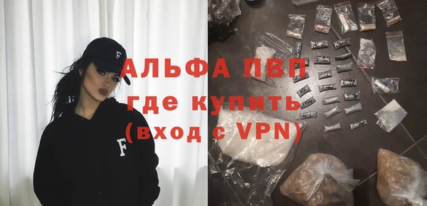 MDMA Арсеньев