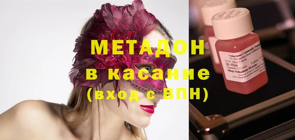 MDMA Арсеньев