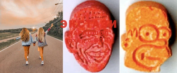 MDMA Арсеньев