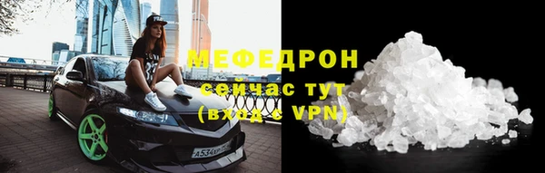 ешки Медногорск