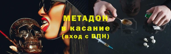 таблы Армянск
