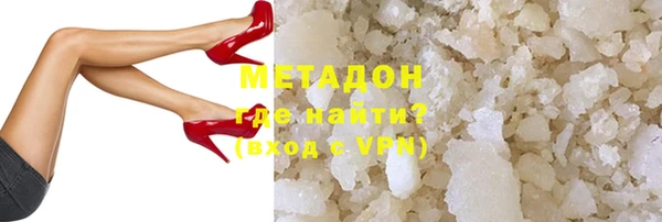 марки nbome Балабаново