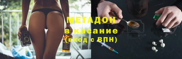 герыч Балахна