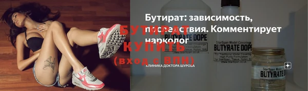 MDMA Арсеньев