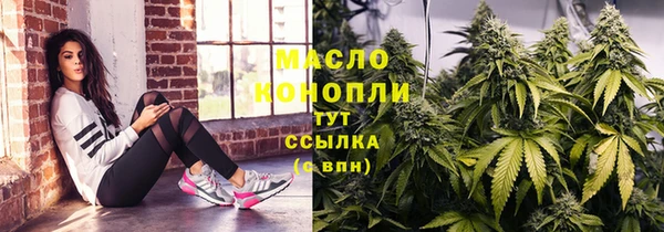 MDMA Арсеньев