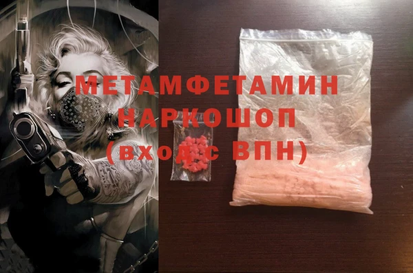 mdpv Баксан