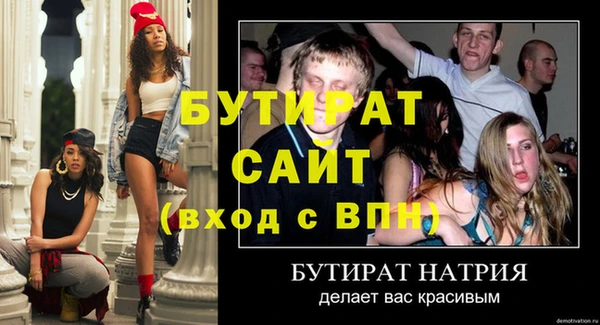 марки nbome Балабаново