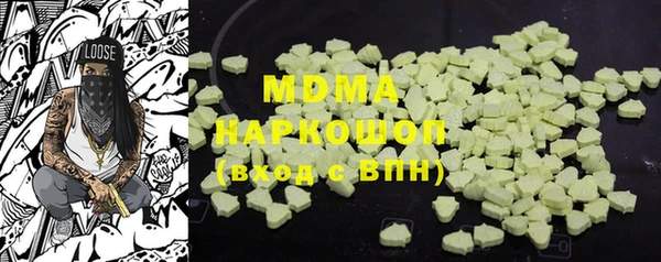 марки nbome Балабаново