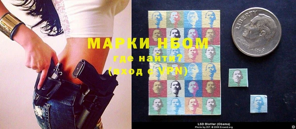 таблы Армянск