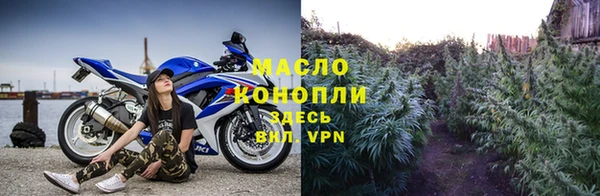 таблы Армянск