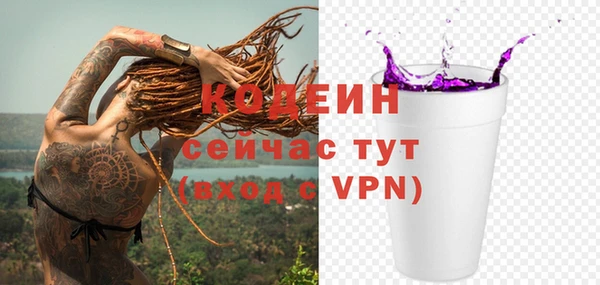 не бодяженный Аркадак