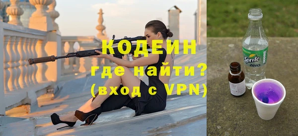 марки nbome Балабаново