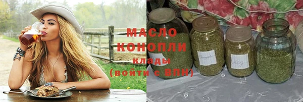 марки nbome Балабаново