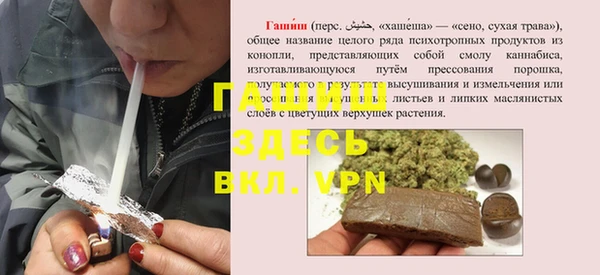 герыч Балахна