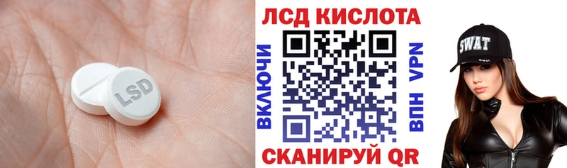 купить наркоту  ссылка на мегу ONION  Лсд 25 экстази кислота  Коломна 