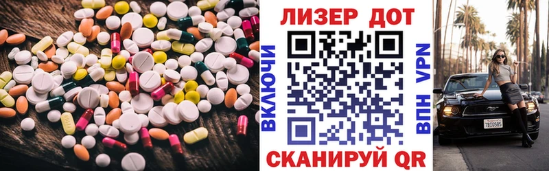 LSD-25 экстази ecstasy Коломна