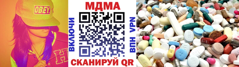 закладка  Коломна  MDMA молли 
