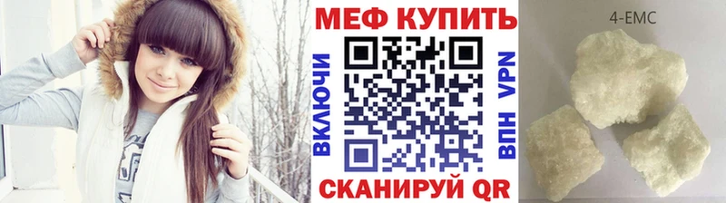 МЕФ мука  гидра как зайти  Коломна  наркота 